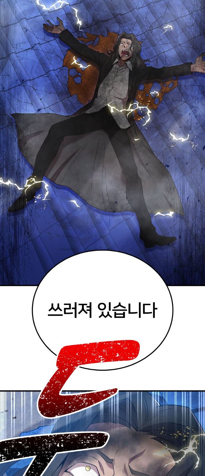 15 페이지