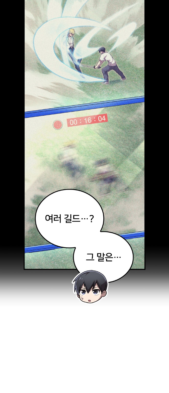26 페이지