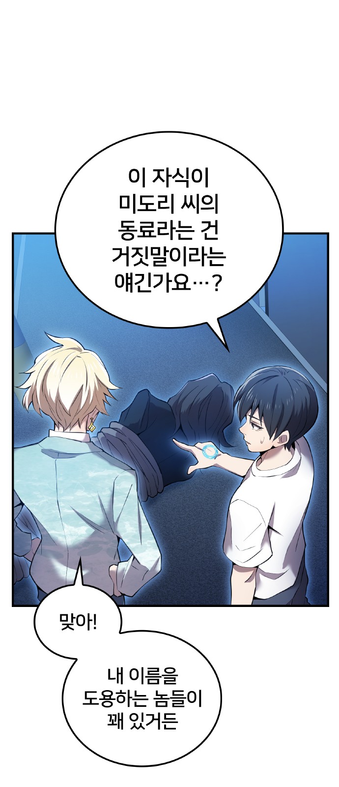 27 페이지