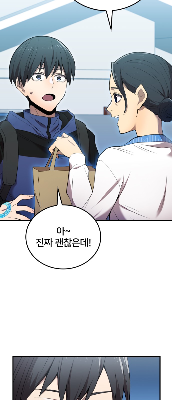 42 페이지