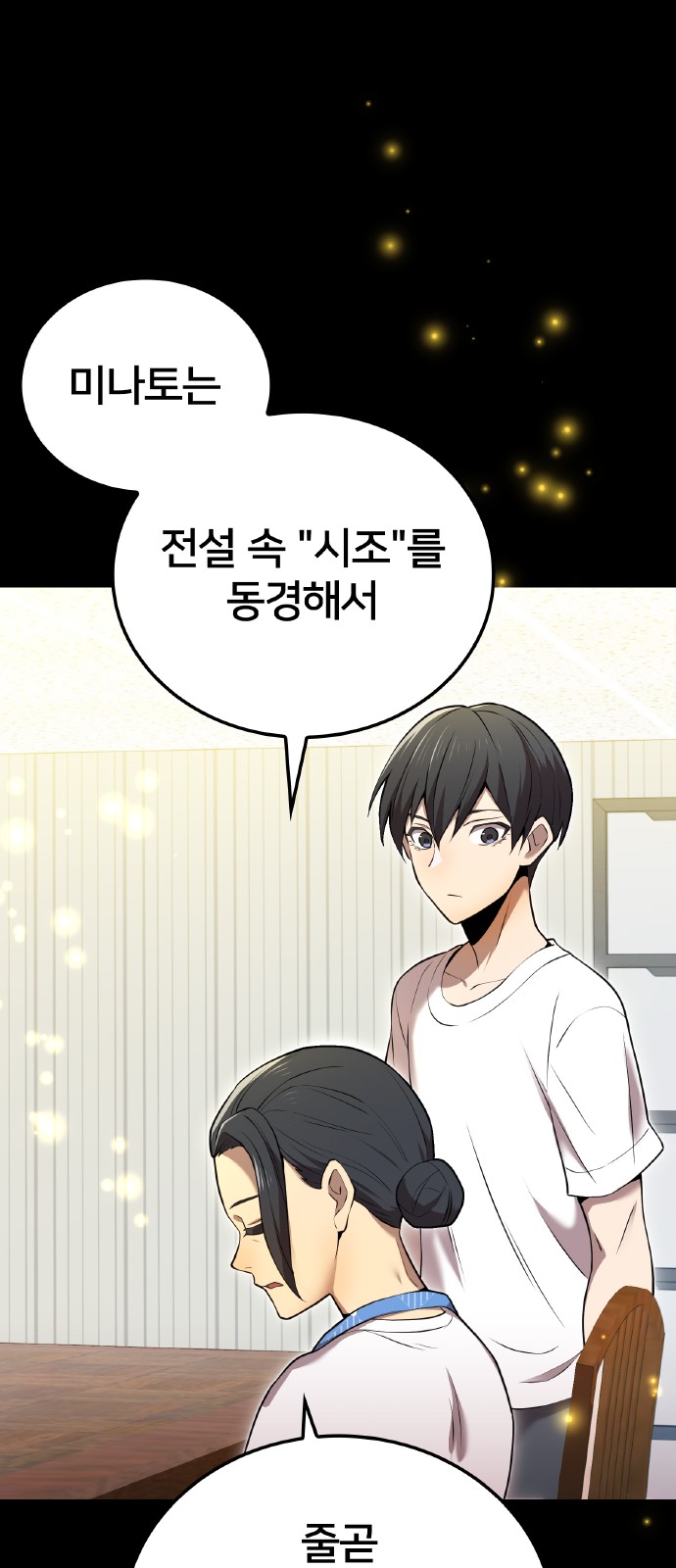 45 페이지