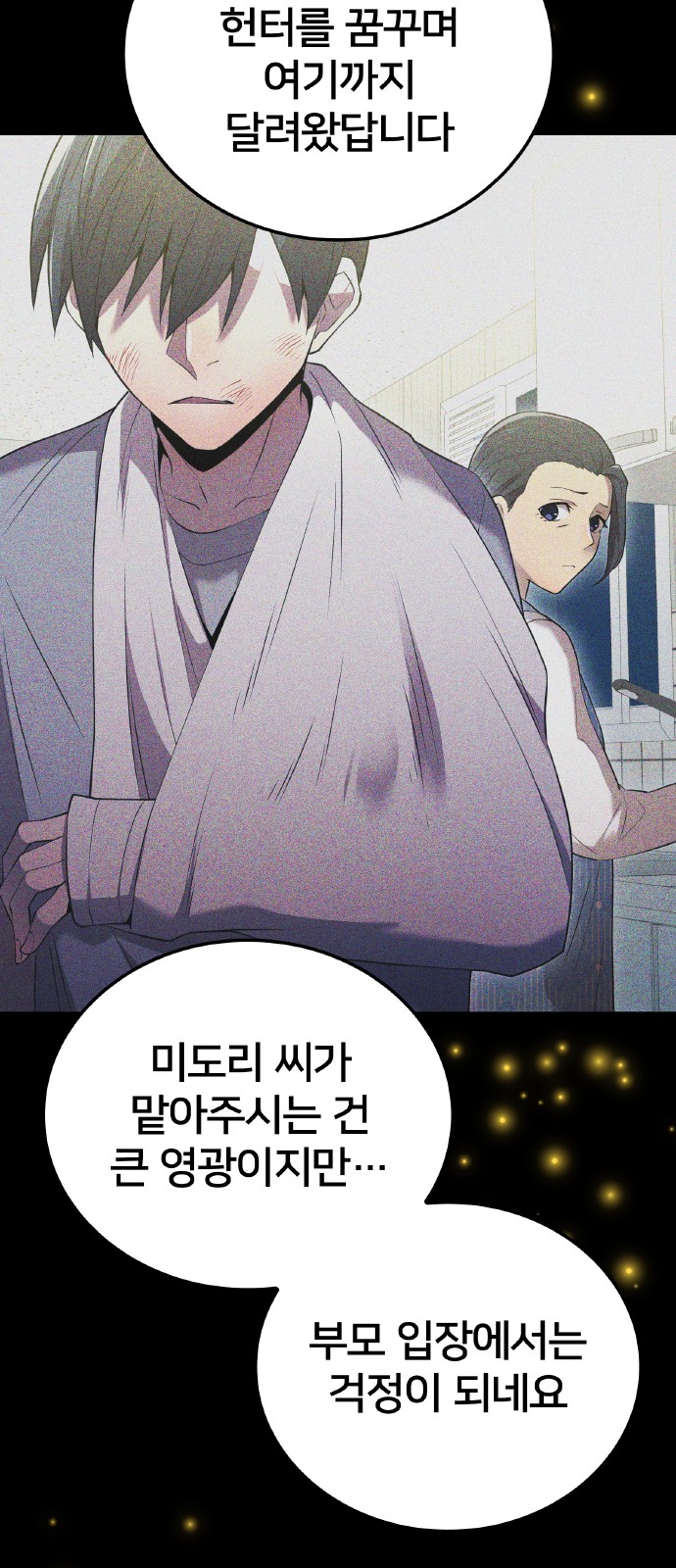 46 페이지
