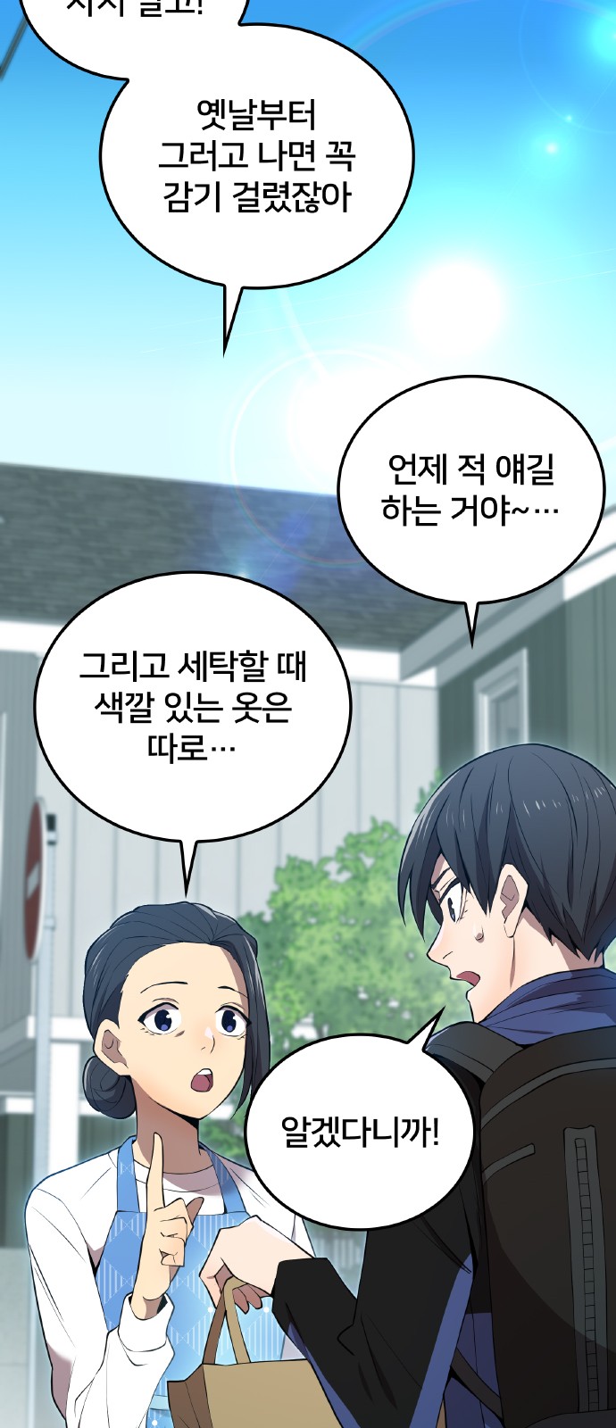 54 페이지