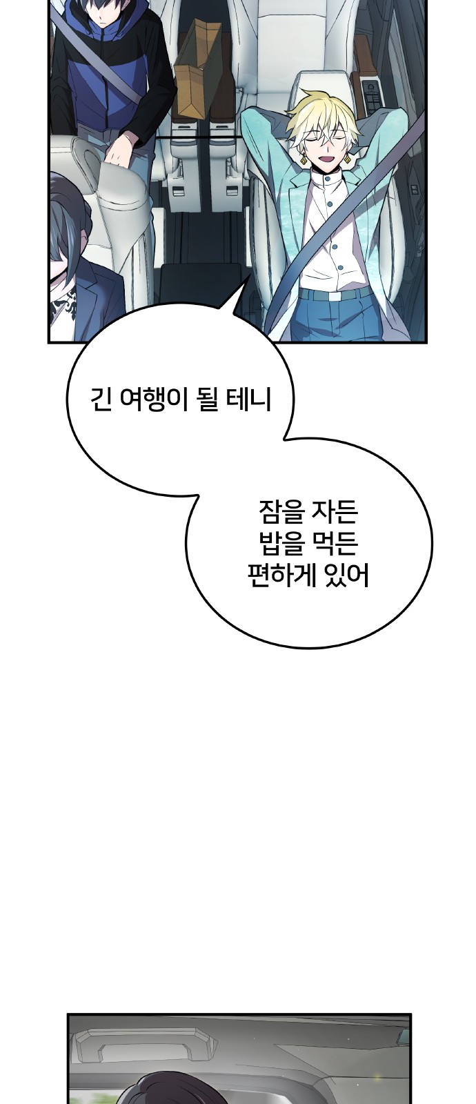 66 페이지