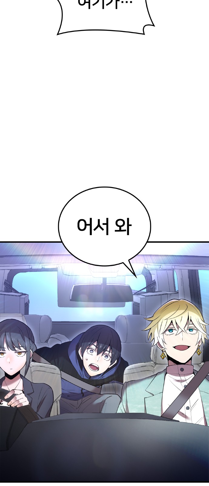 81 페이지