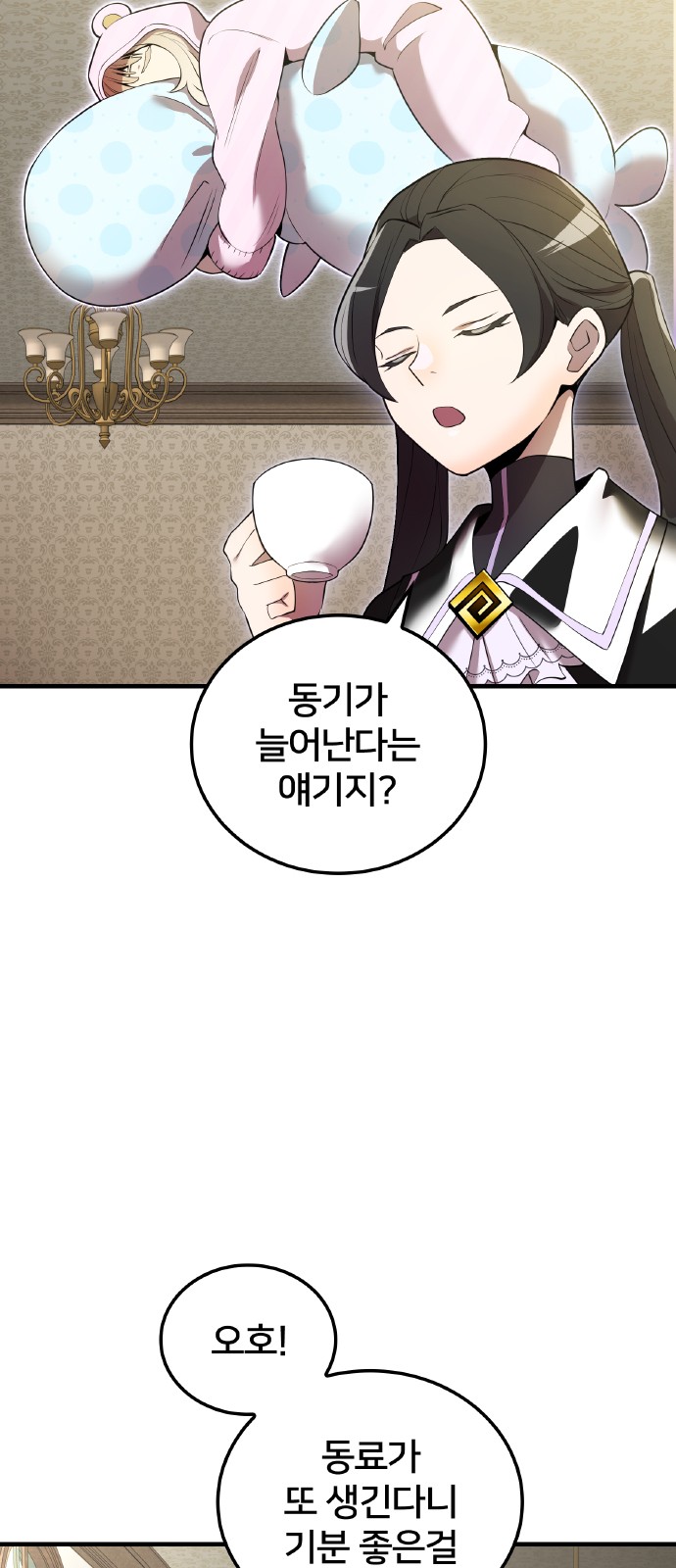 90 페이지