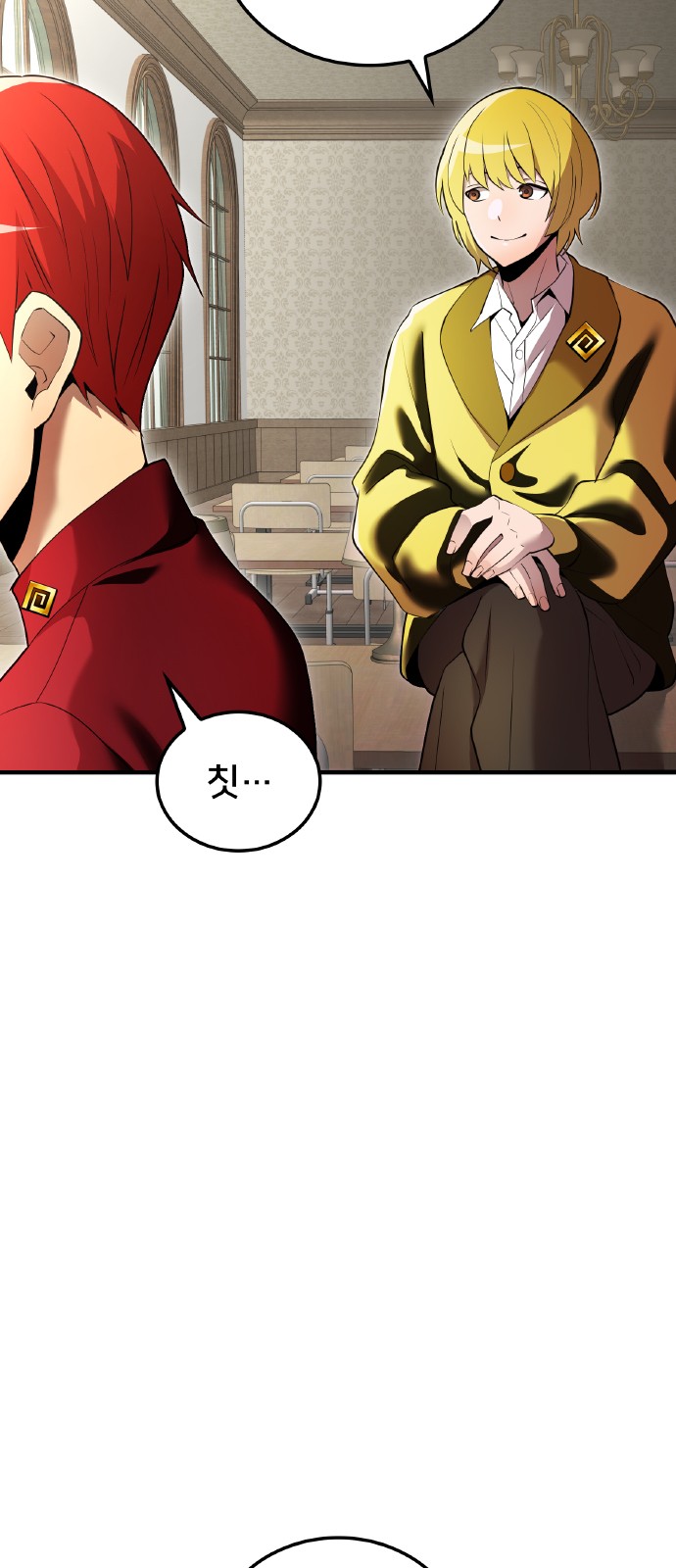 91 페이지