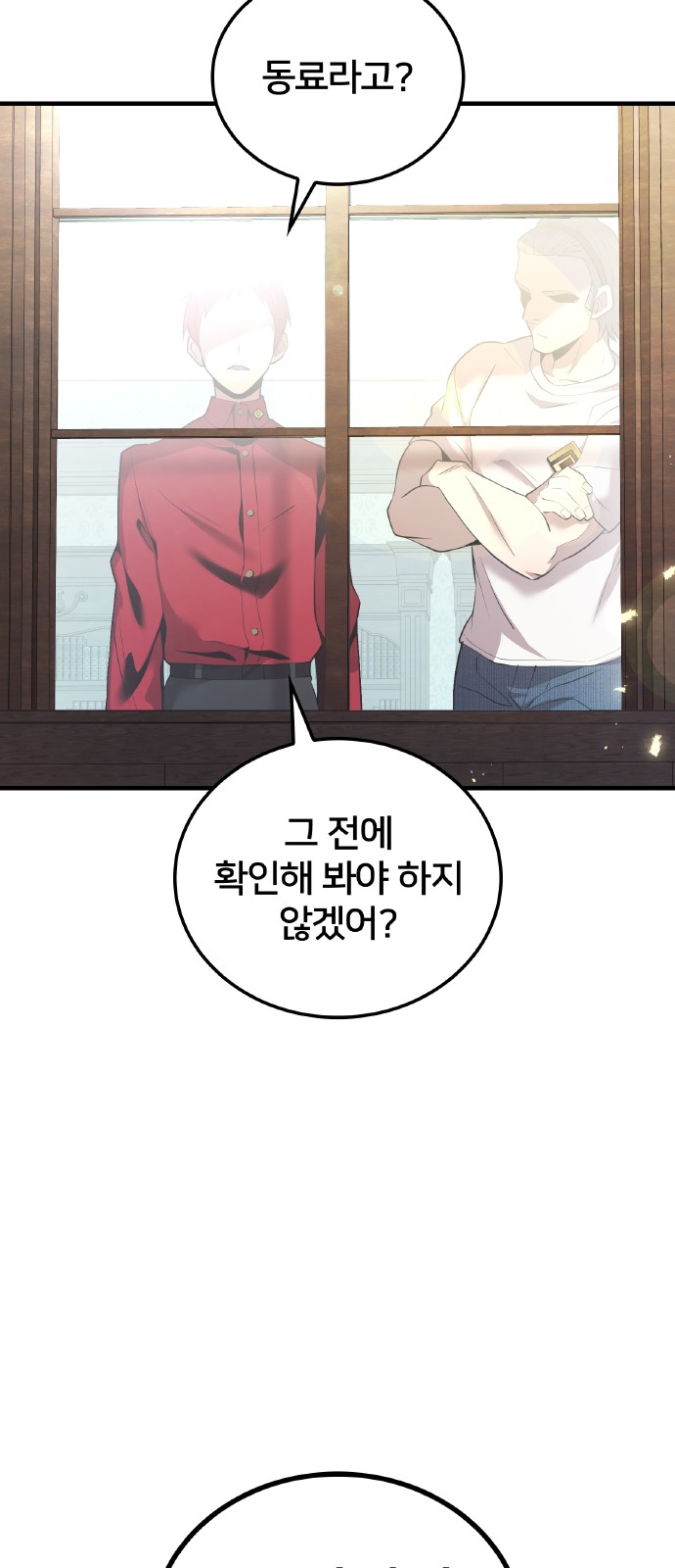 92 페이지