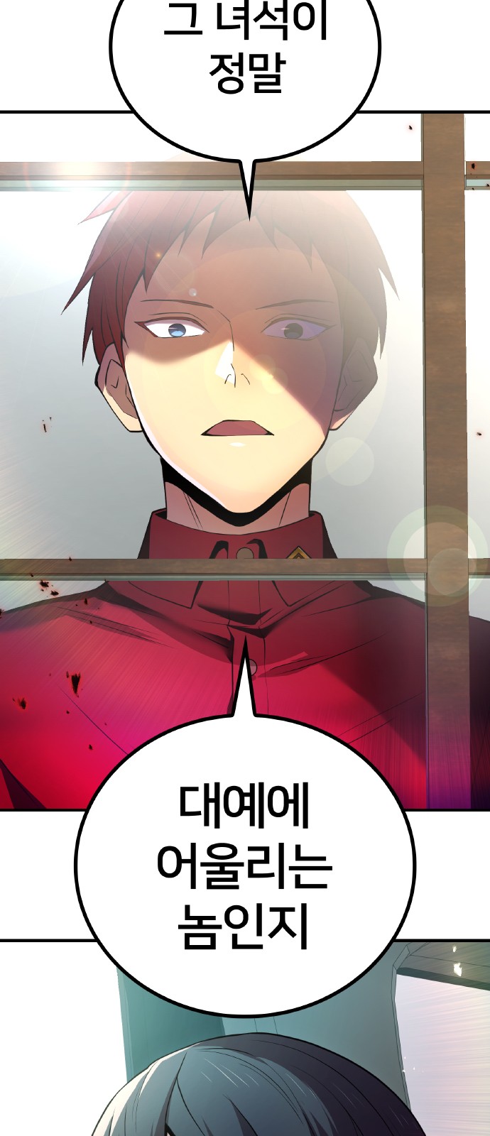 93 페이지