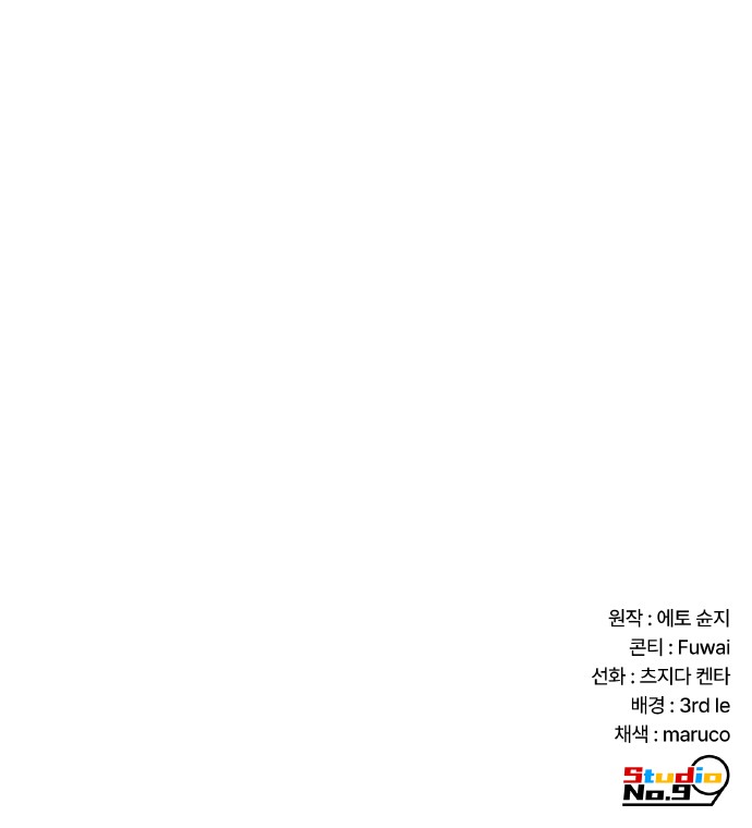 95 페이지