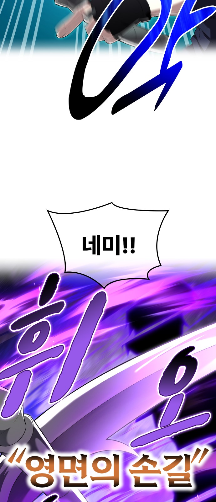 102 페이지