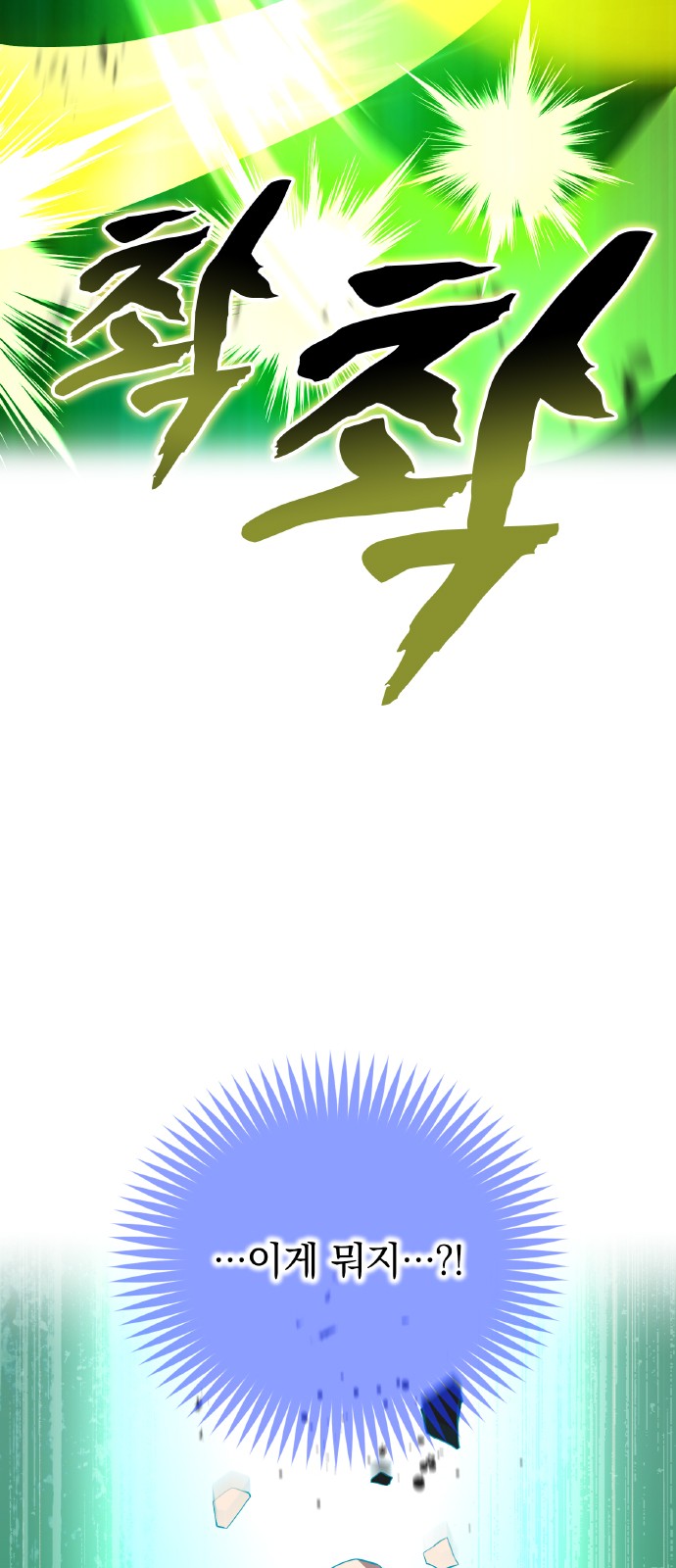 105 페이지