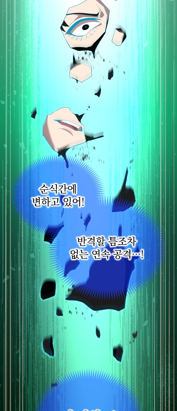 106 페이지