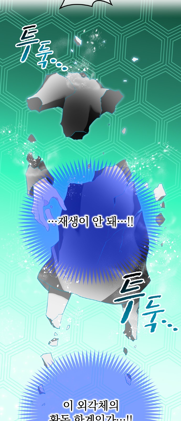 111 페이지