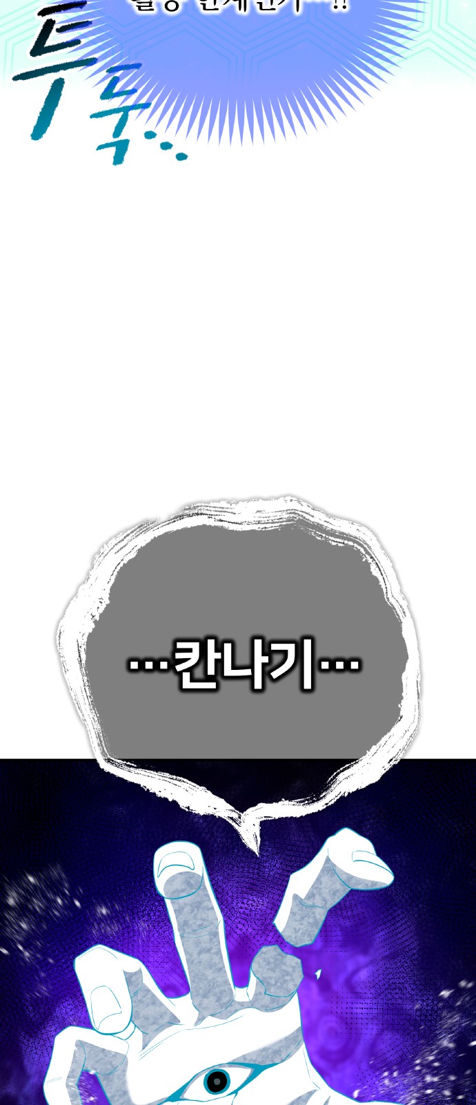 112 페이지