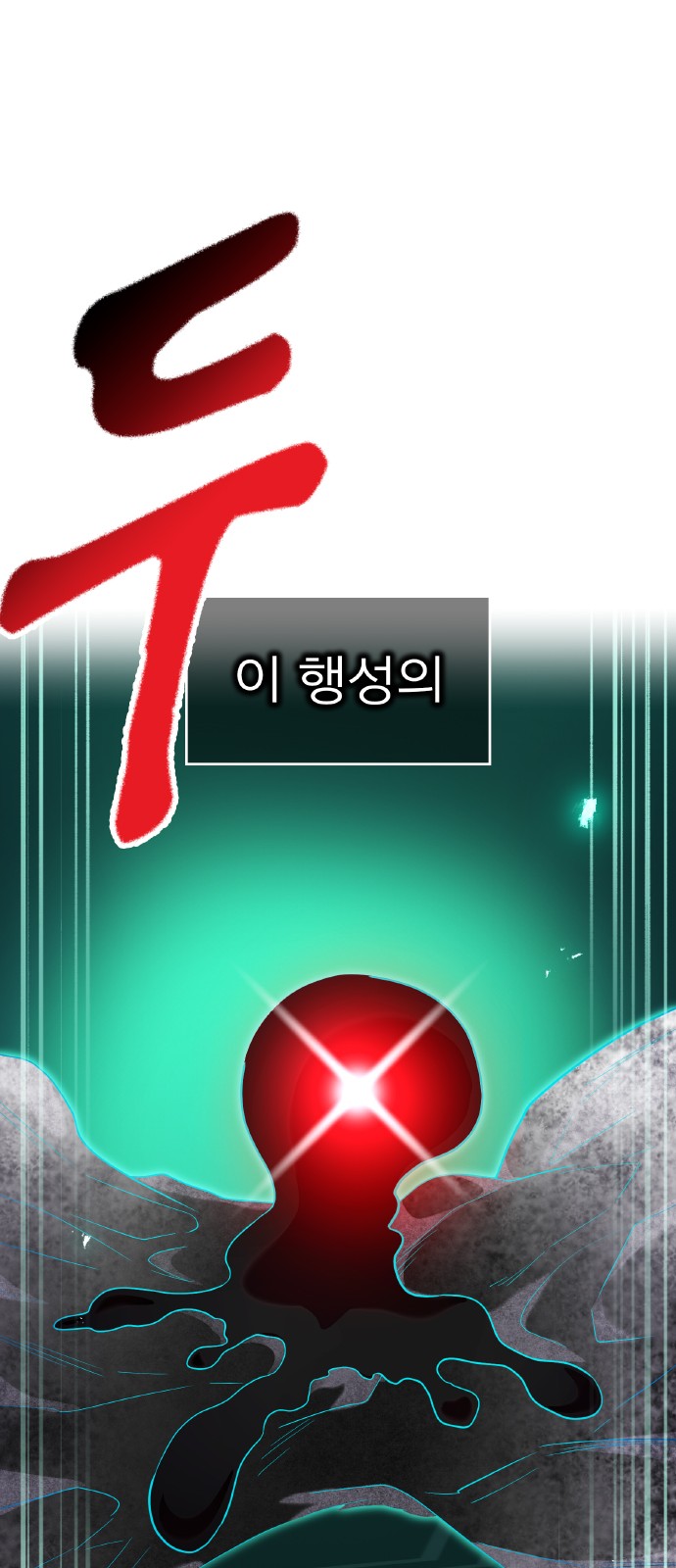118 페이지