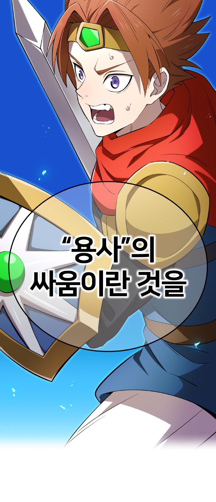 20 페이지