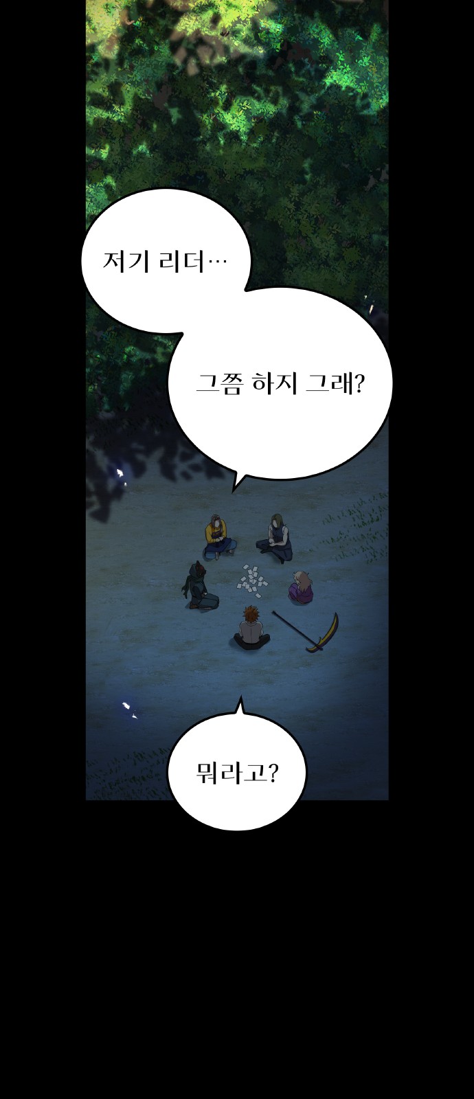 26 페이지