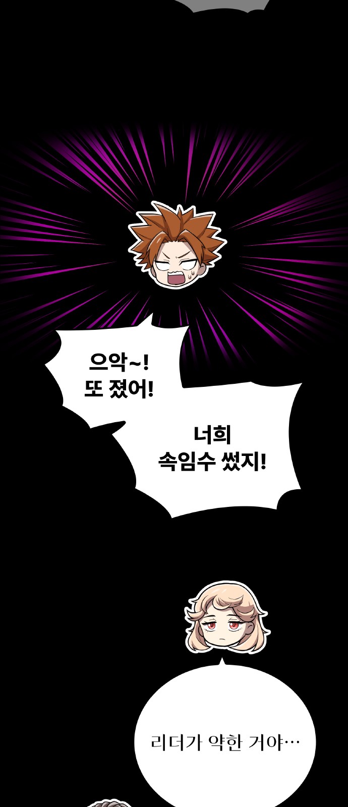 28 페이지