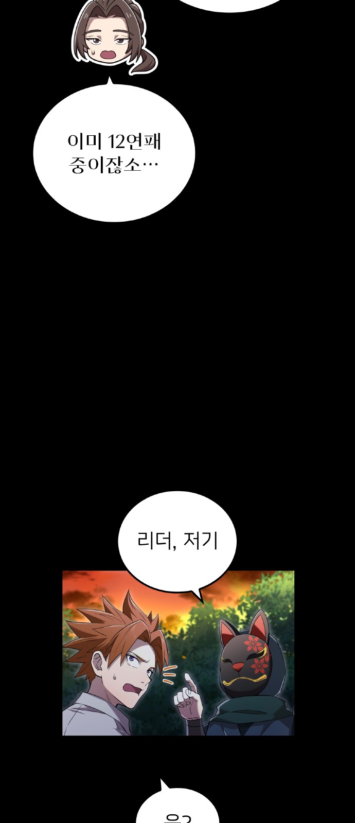 29 페이지