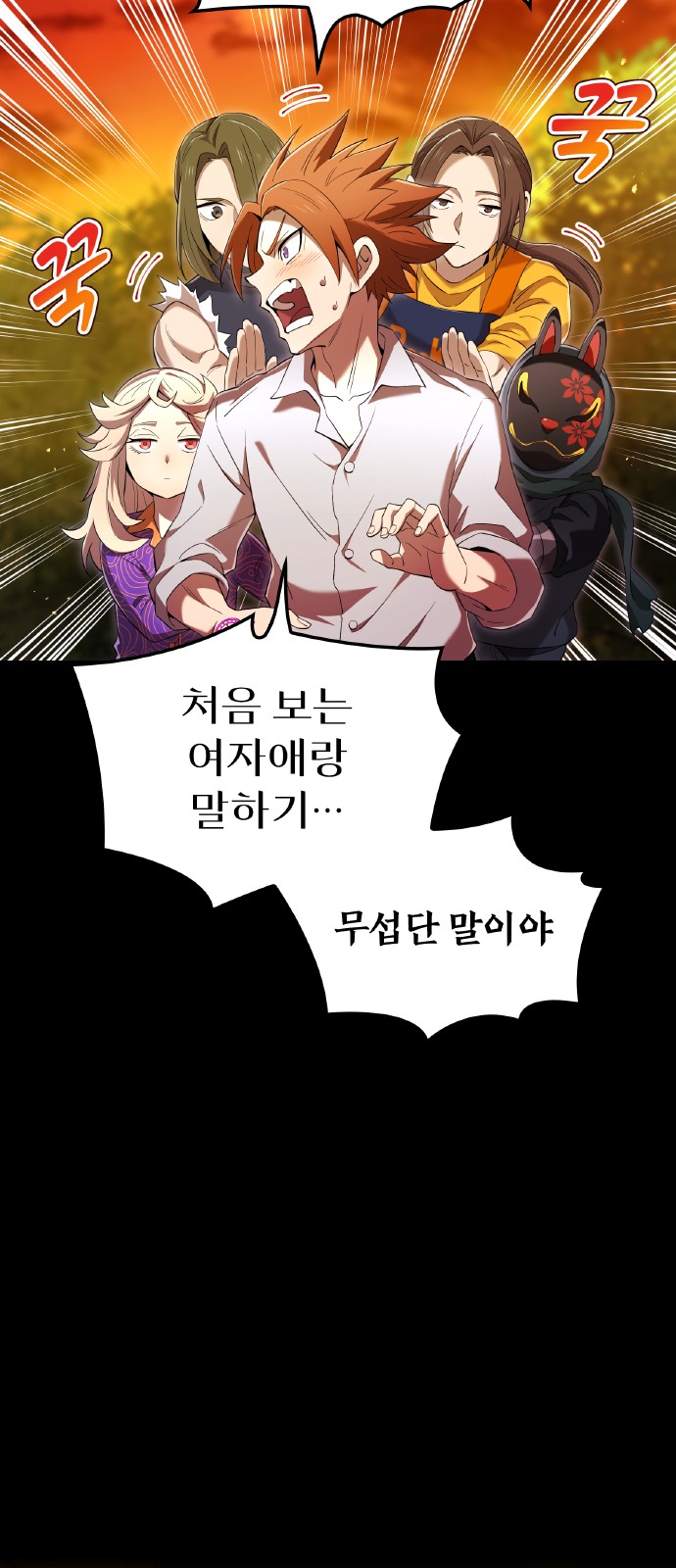 35 페이지