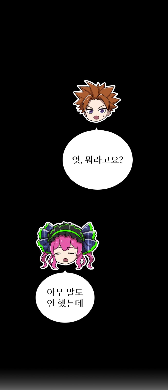 40 페이지