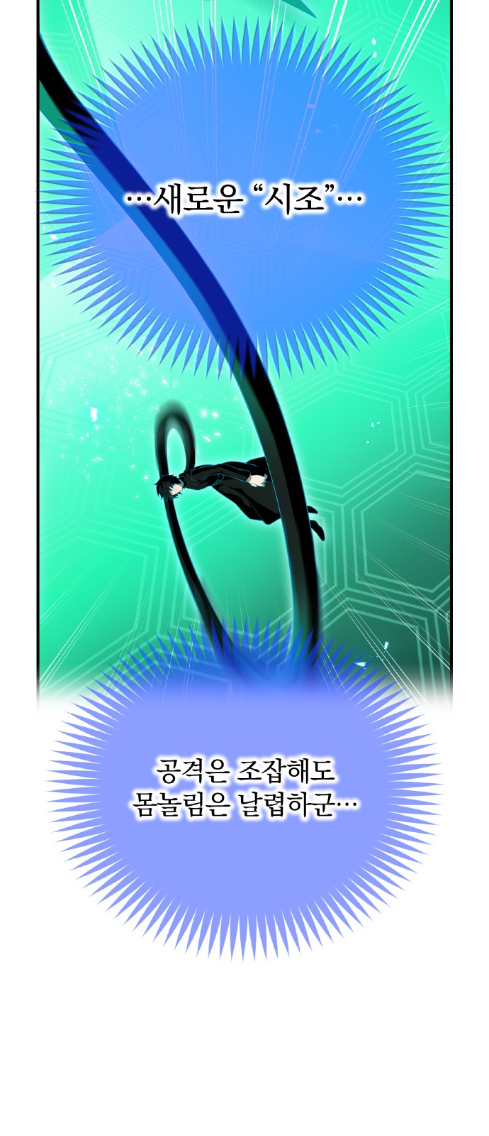 43 페이지