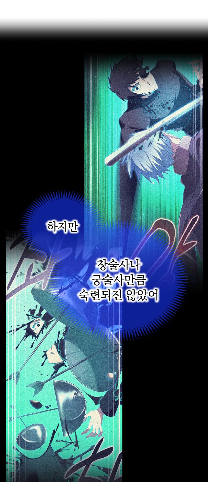 44 페이지