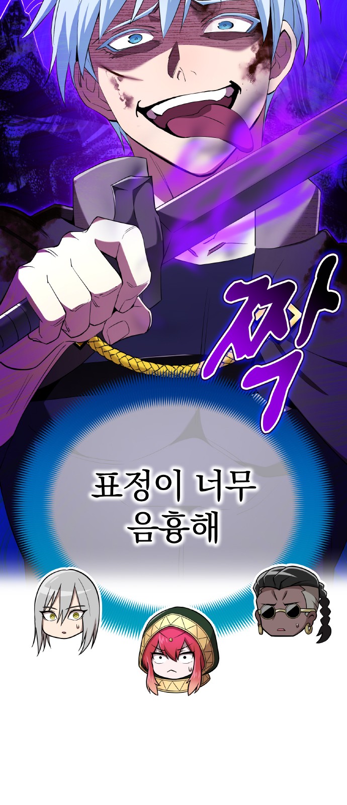 59 페이지