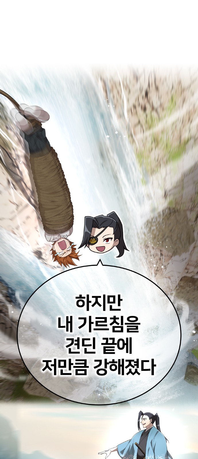 63 페이지