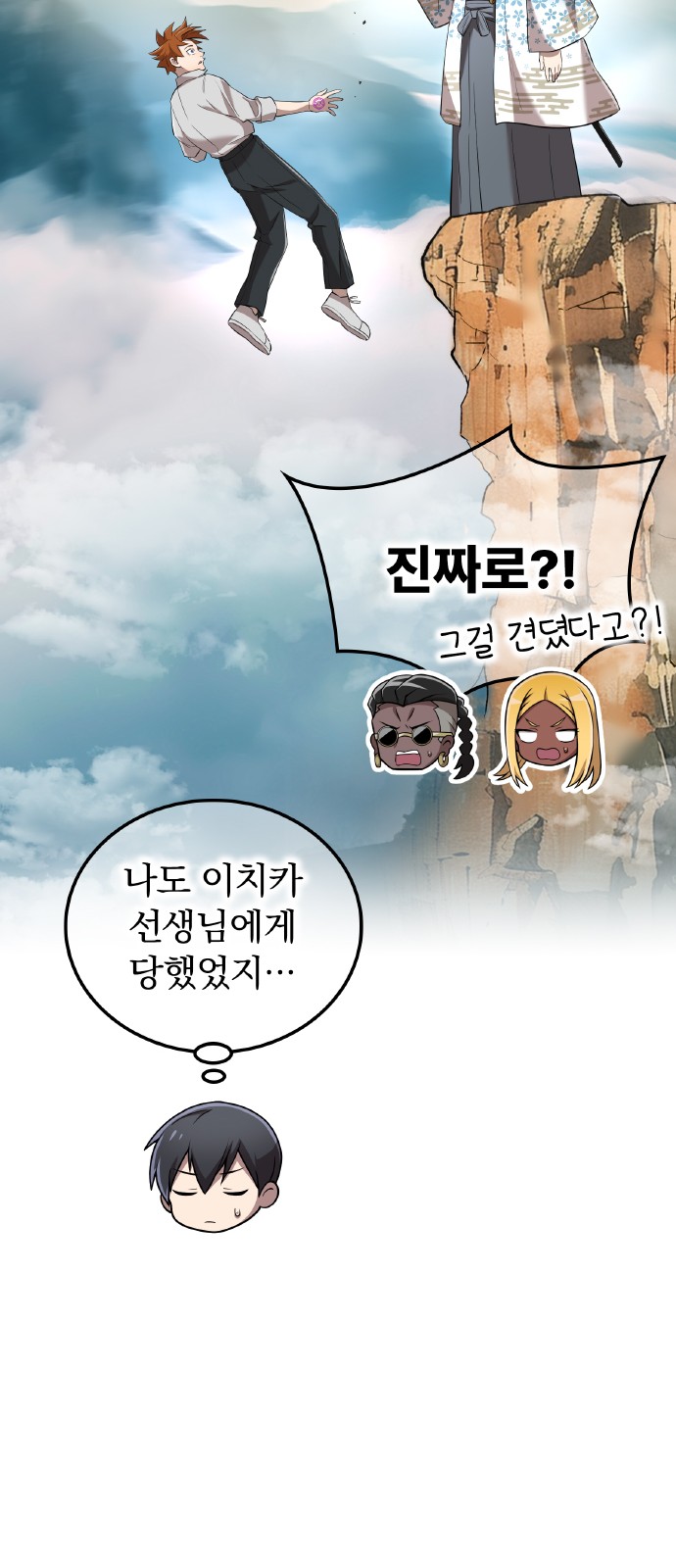 64 페이지
