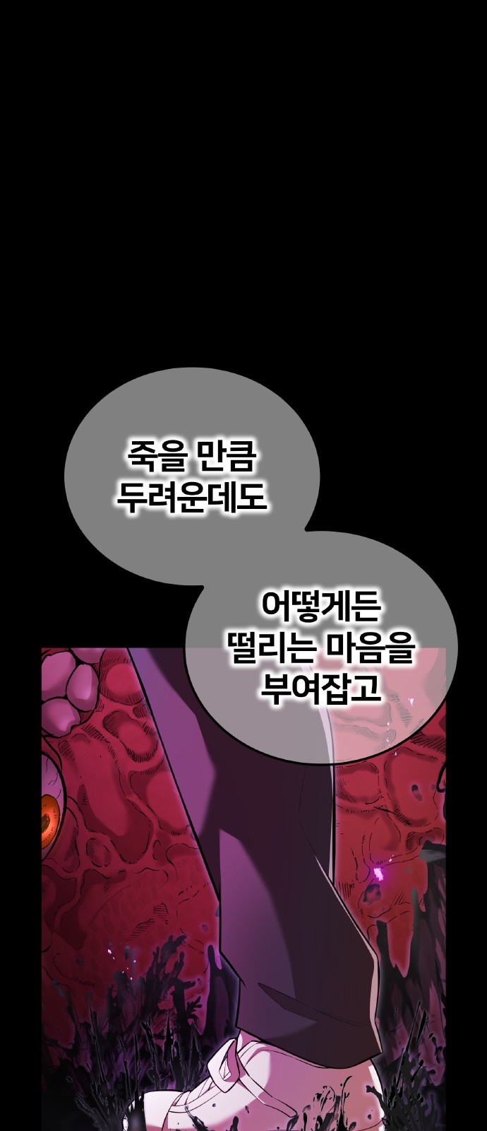 67 페이지