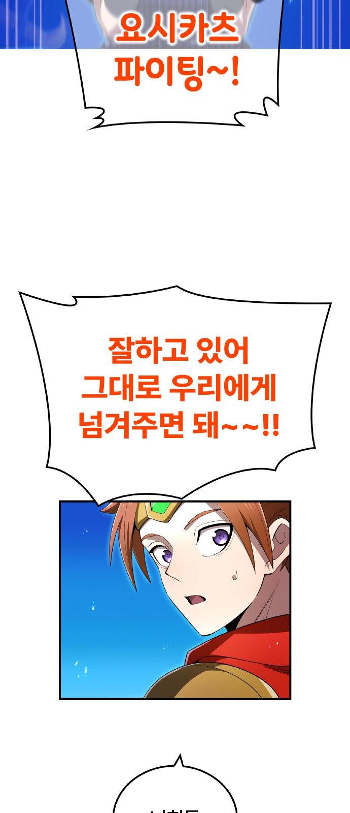 78 페이지