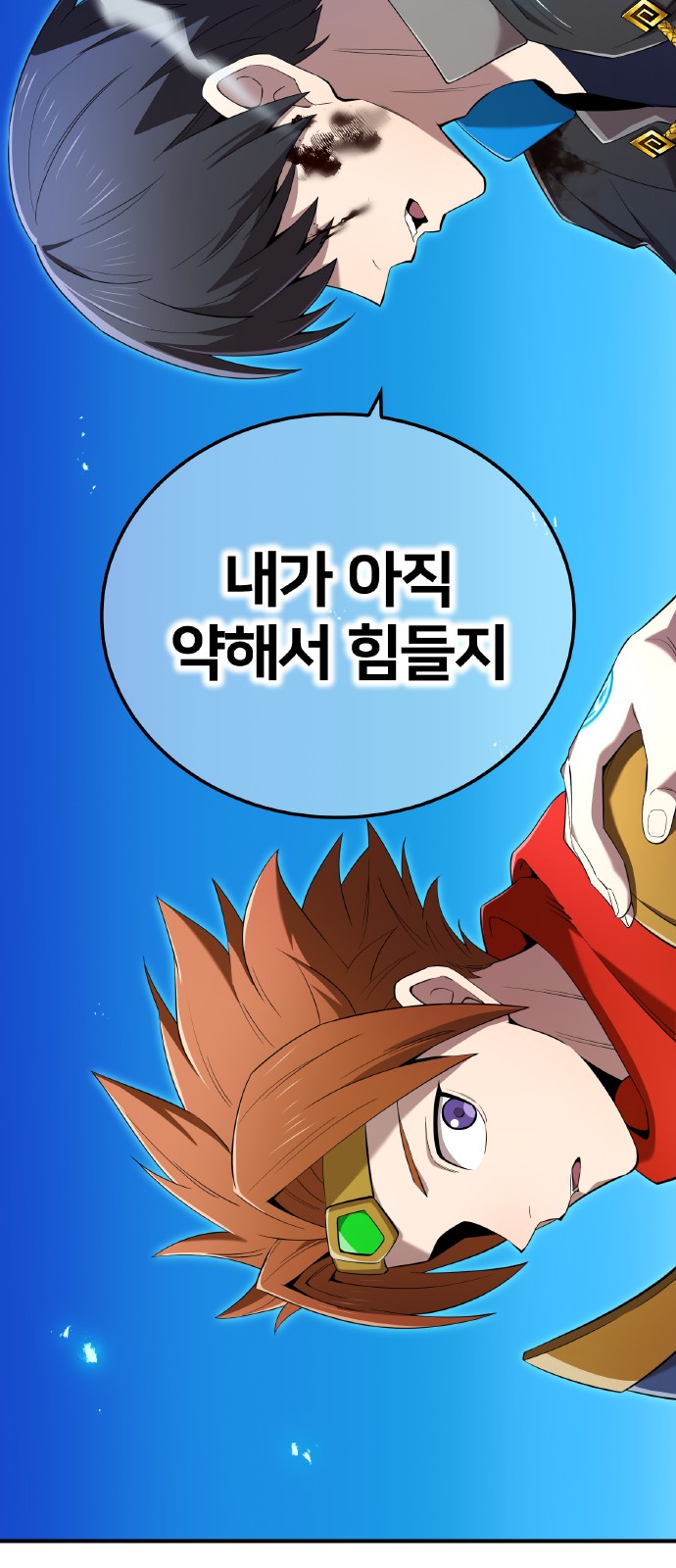 80 페이지