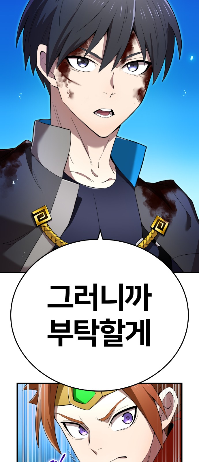 83 페이지