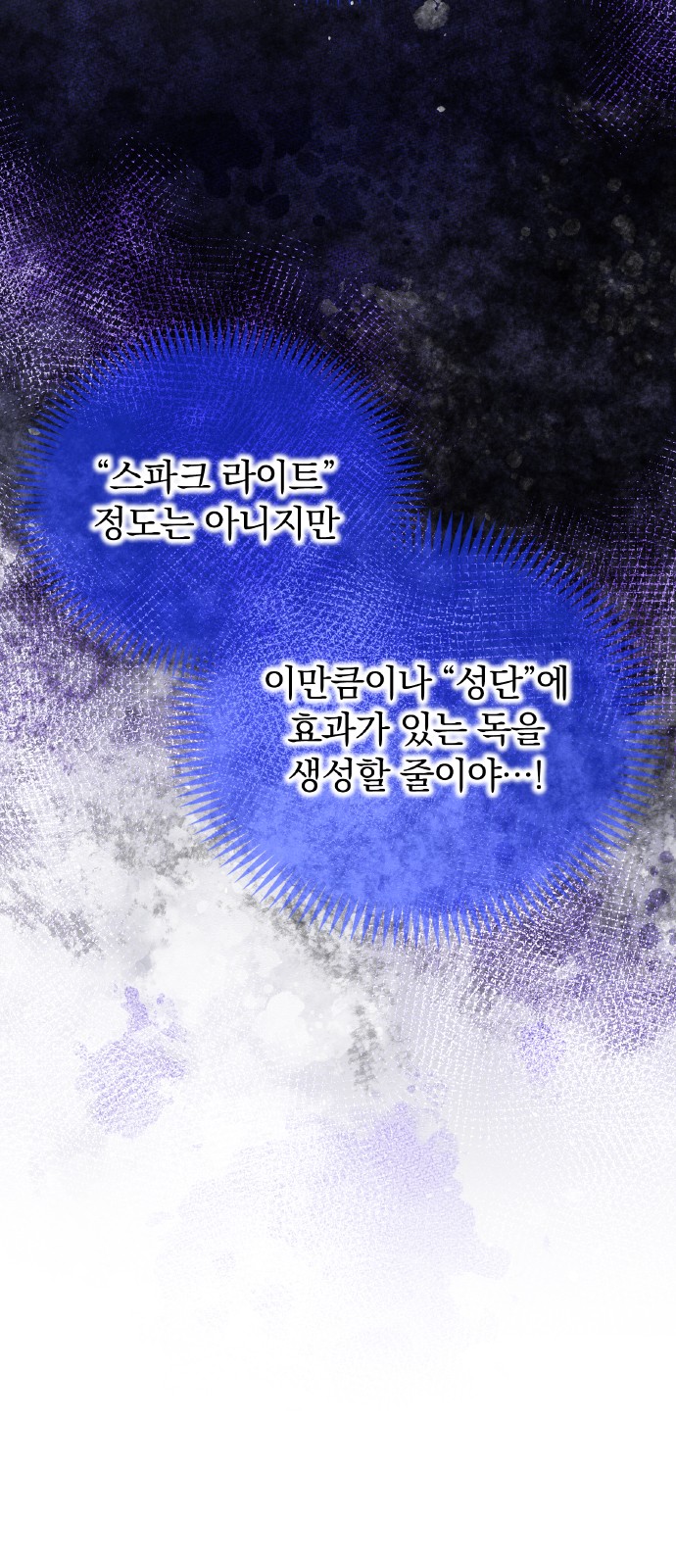 88 페이지