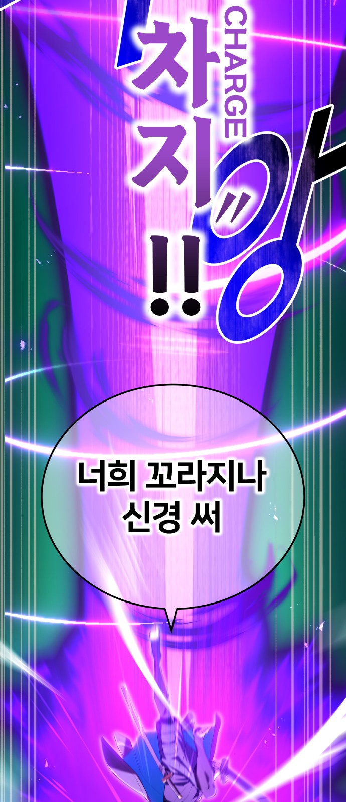 91 페이지