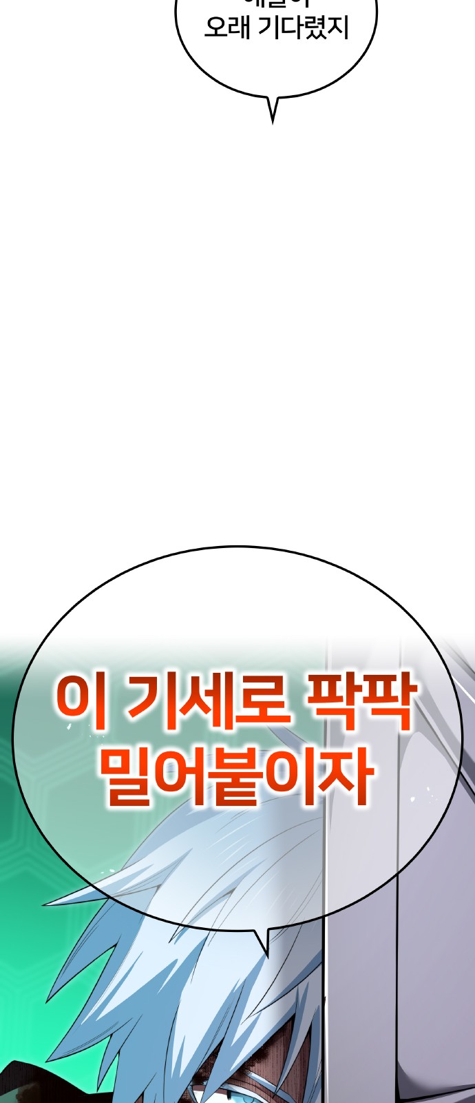93 페이지