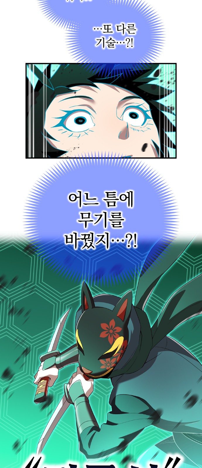 98 페이지