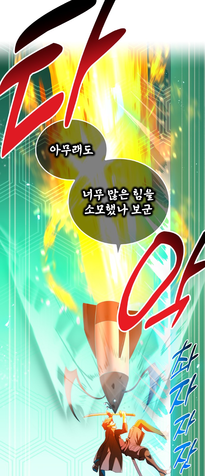 45 페이지