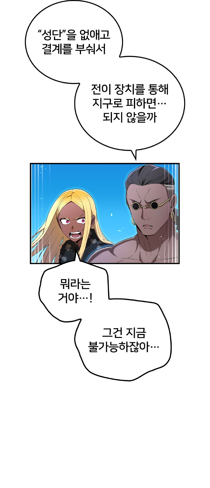 60 페이지