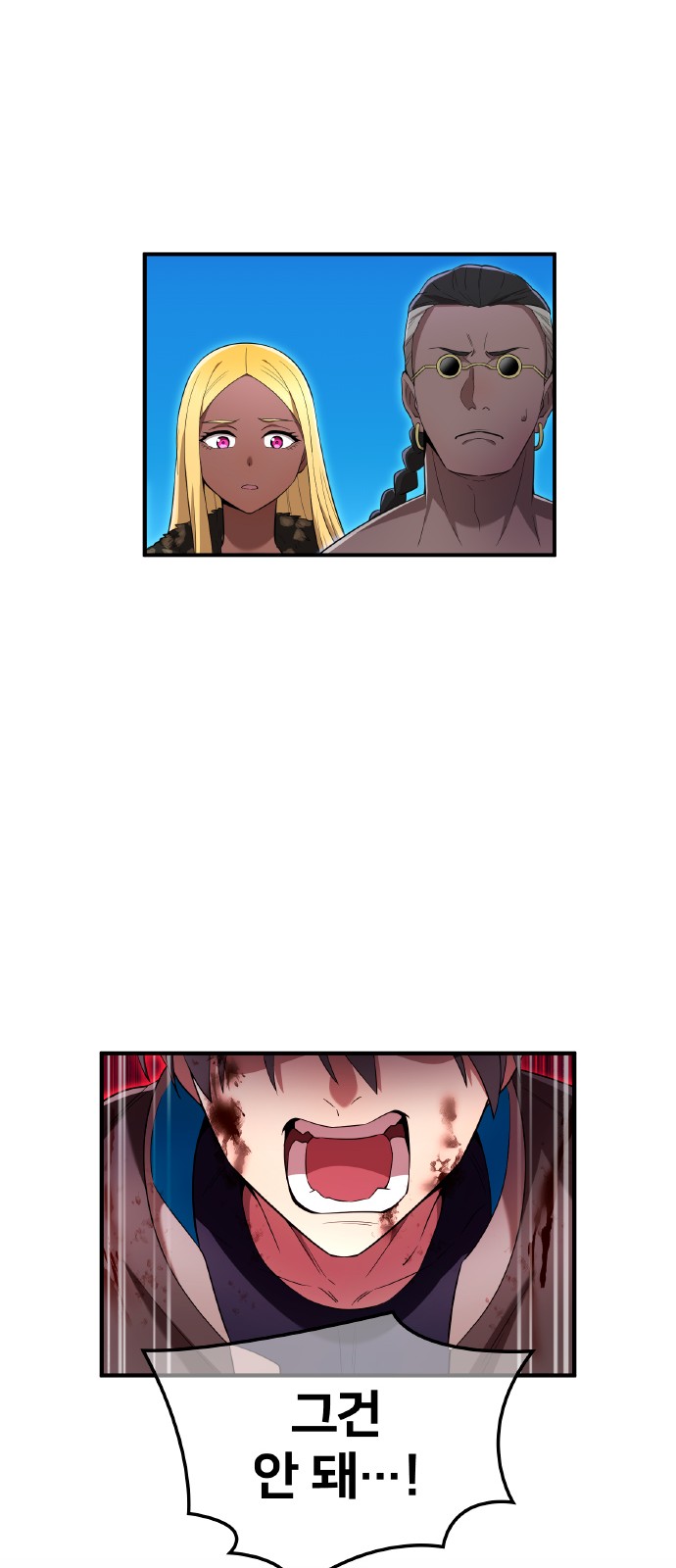 62 페이지