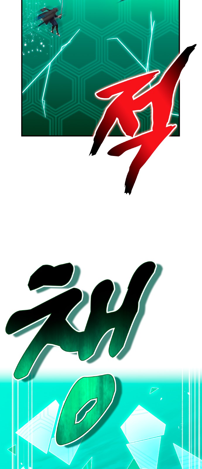 72 페이지