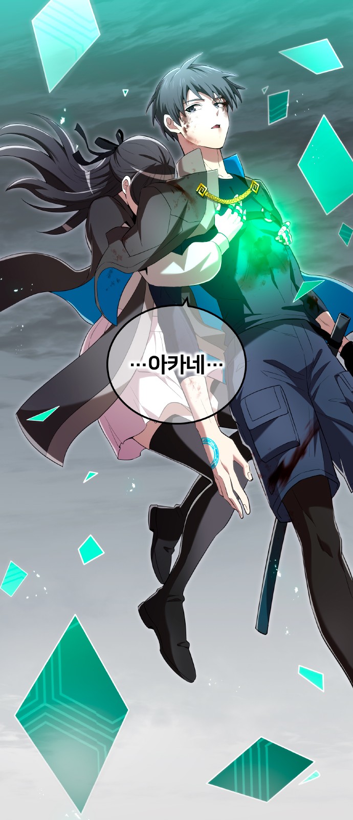 77 페이지