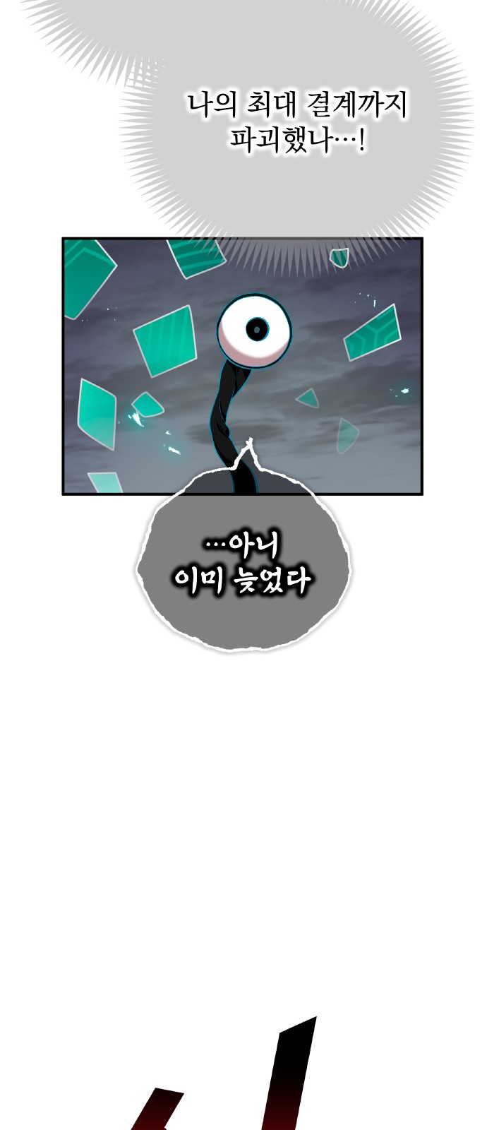 80 페이지