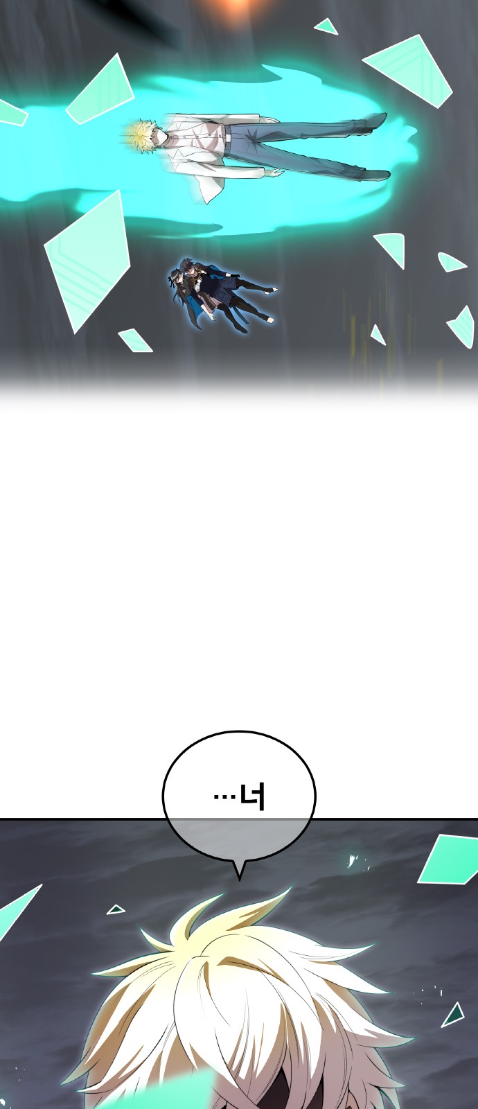 83 페이지