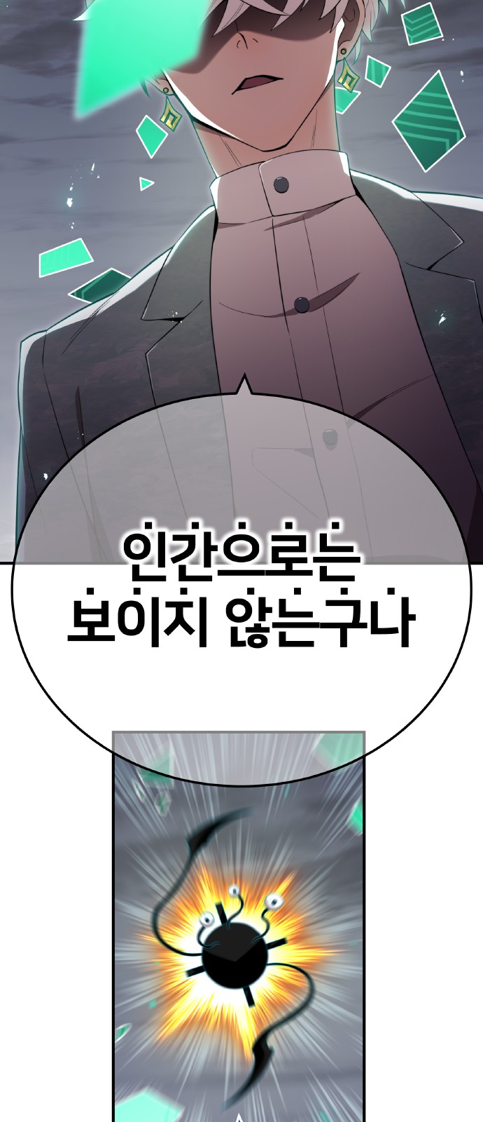 84 페이지