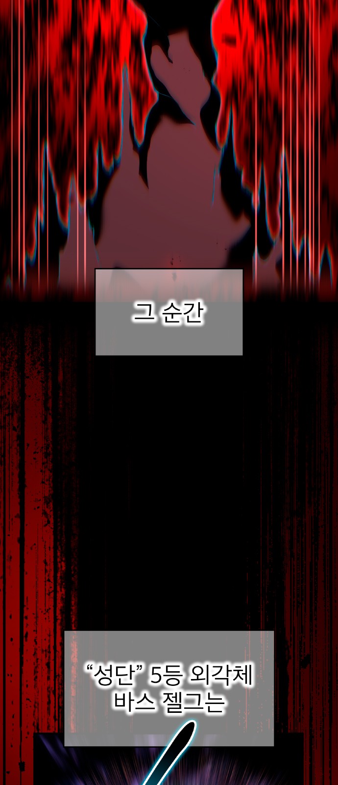 86 페이지