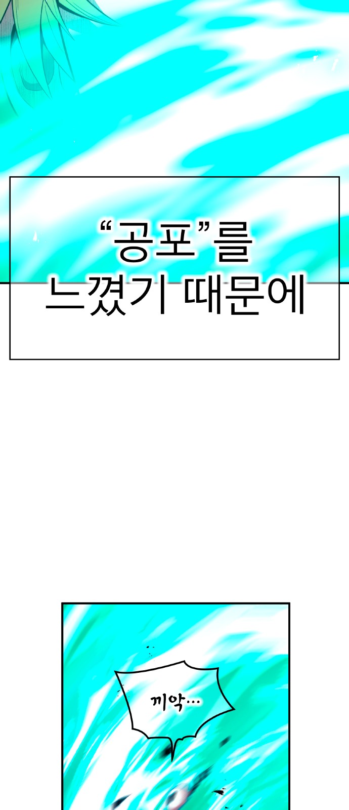 90 페이지