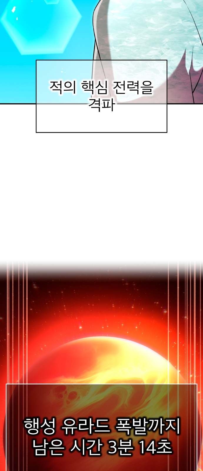 97 페이지